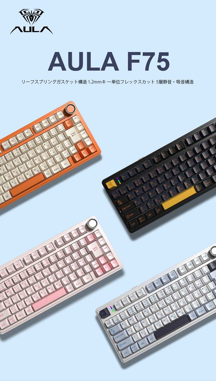 AULA F75 ���[�t�X�v�����O�J�X�P�b�g�\��1.2mm�L�[�P�ʃt���b�N�X�J�b�g 5�w�É��E�z���\��