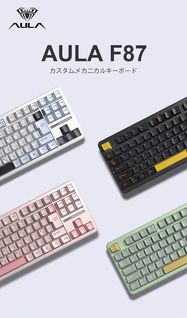 AULA F87 �J�X�^�����J�j�J���L�[�{�[�h