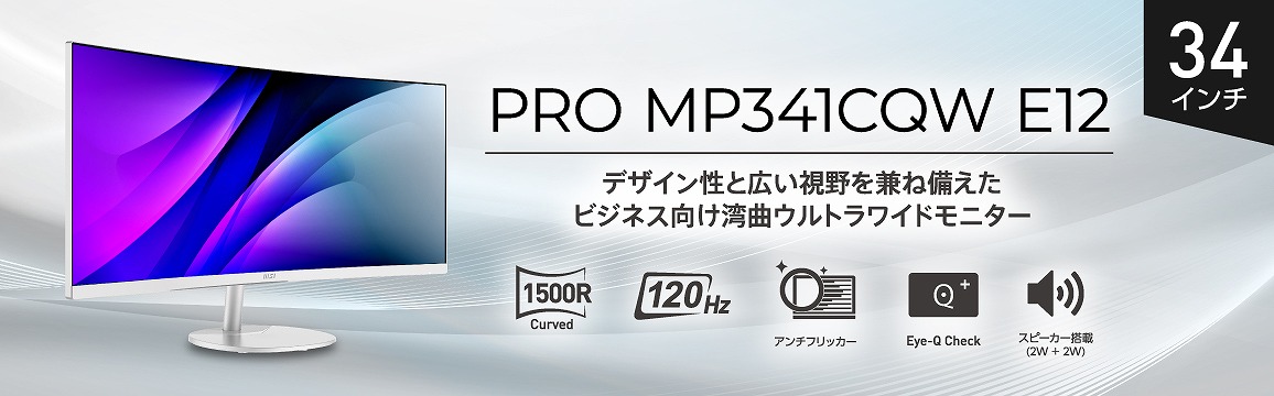 �f�U�C�����ƍL����������˔������r�W�l�X�����p�ȃE���g�����C�h���j�^�[