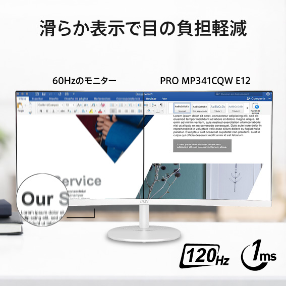 ���炩�\���Ŗڂ̕��S�y��