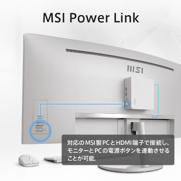 MSI Power Link