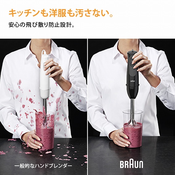 �L�b�`���������Ȃ��A��юU��h�~�\��