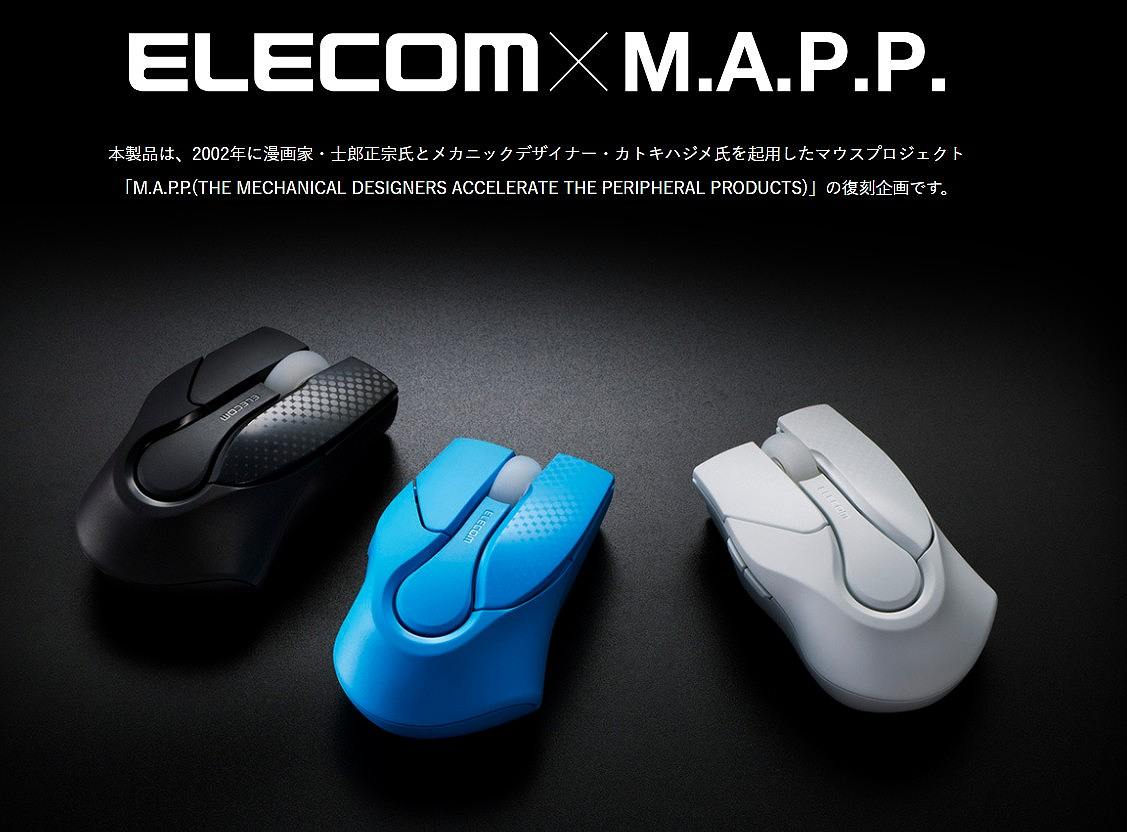 �G���R��&times;M.A.P.P