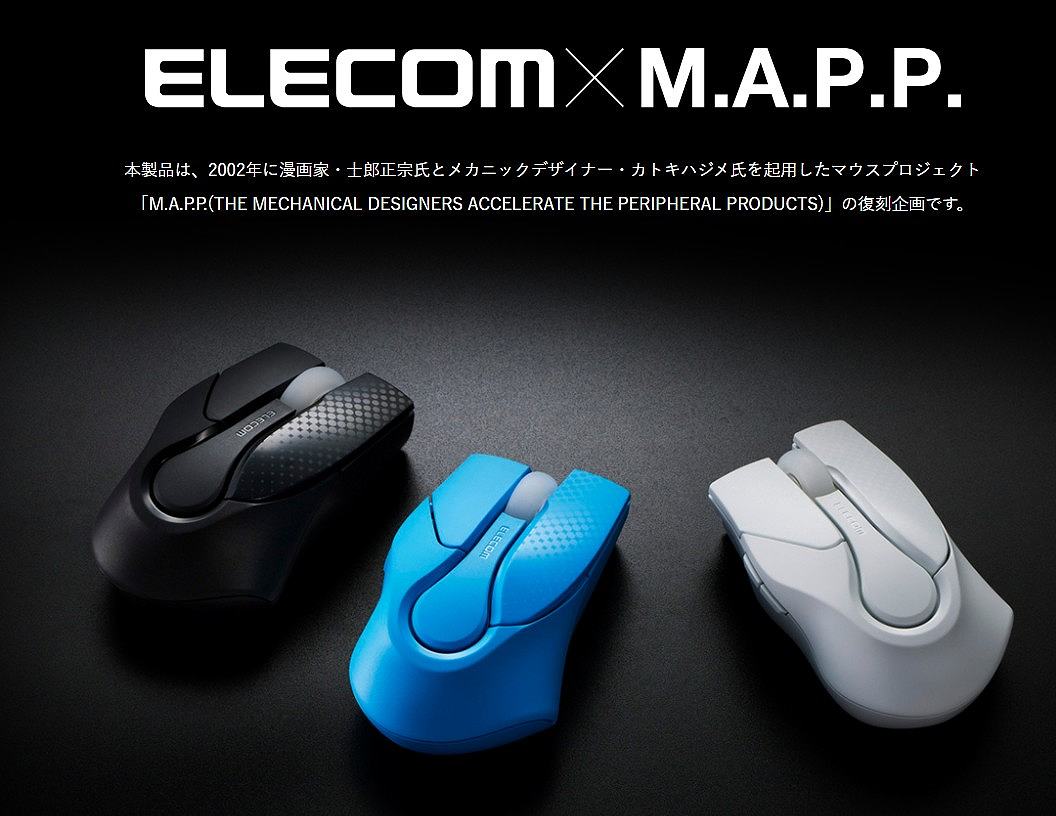 �G���R��&times;M.A.P.P