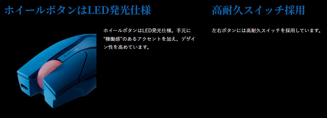 �z�C�[���{�^����LED�����d�l�@���ϋv�X�C�b�`�̗p