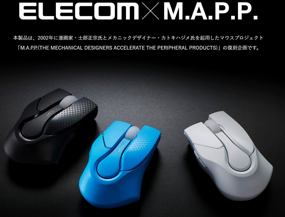 �G���R��&times;M.A.P.P
