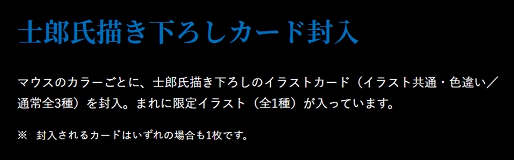 �m�Y���������낵�J�[�h����