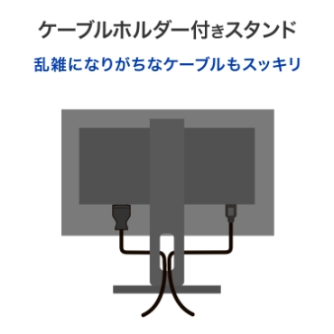 �P�[�u���z���_�[�t���X�^���h