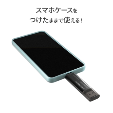 �X�}�z�P�[�X�������܂܂Ŏg����I