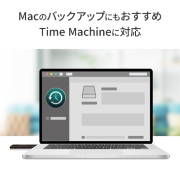 Mac�̃o�b�N�A�b�v�ɂ��������߁@Time Machine�ɑΉ�
