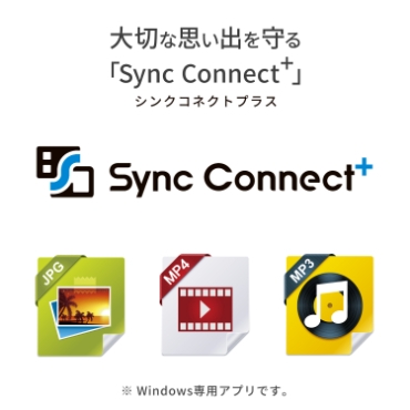 ��؂Ȏv���o�����uSync Connect�v