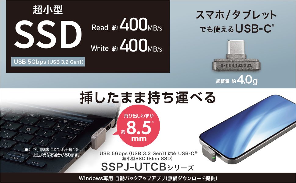 SSPJ-UTCB�V���[�Y