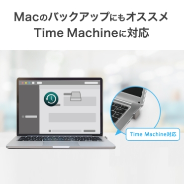 Mac�̃o�b�N�A�b�v�ɂ��I�X�X���@Time Machine�ɑΉ�