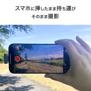 �X�}�z�ɑ}�����܂܎����^�т��̂܂܎B�e