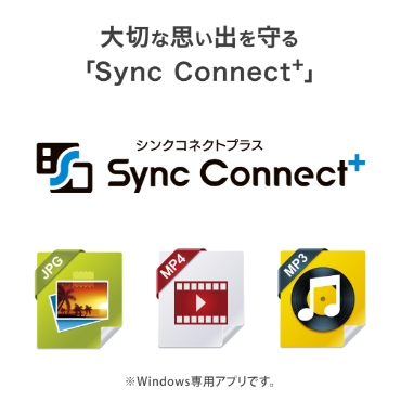 ��؂Ȏv���o�����uSync Connect�v