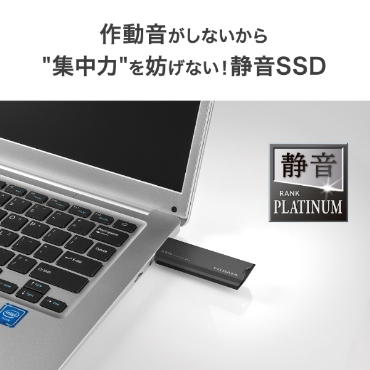 �쓮�������Ȃ�����"�W����"��W���Ȃ��I�É�SSD