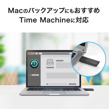 Mac�̃o�b�N�A�b�v�ɂ��������߁@Time Machine�ɑΉ�