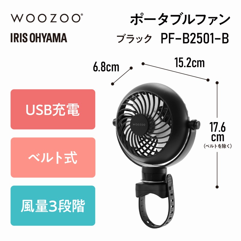�|�[�^�u���t�@���@PF-B2501-B�@�u���b�N