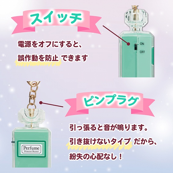 �d�����I�t�ɂ���ƁA ��쓮��h�~�ł��܂�
