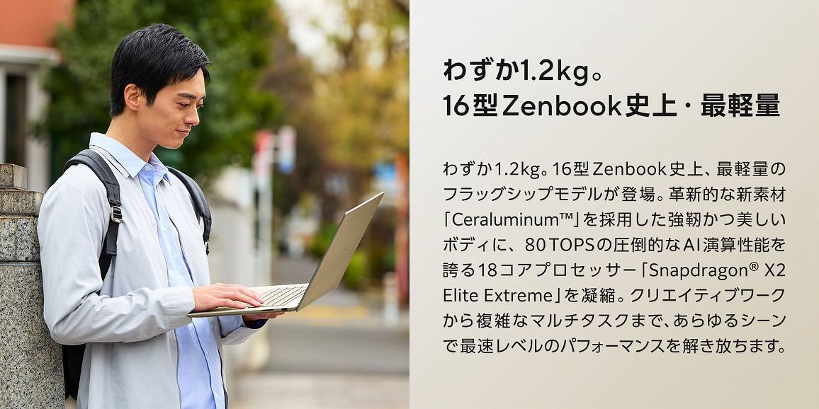 �킸��1.2KG�B16�^znbook�j��E�Ōy��