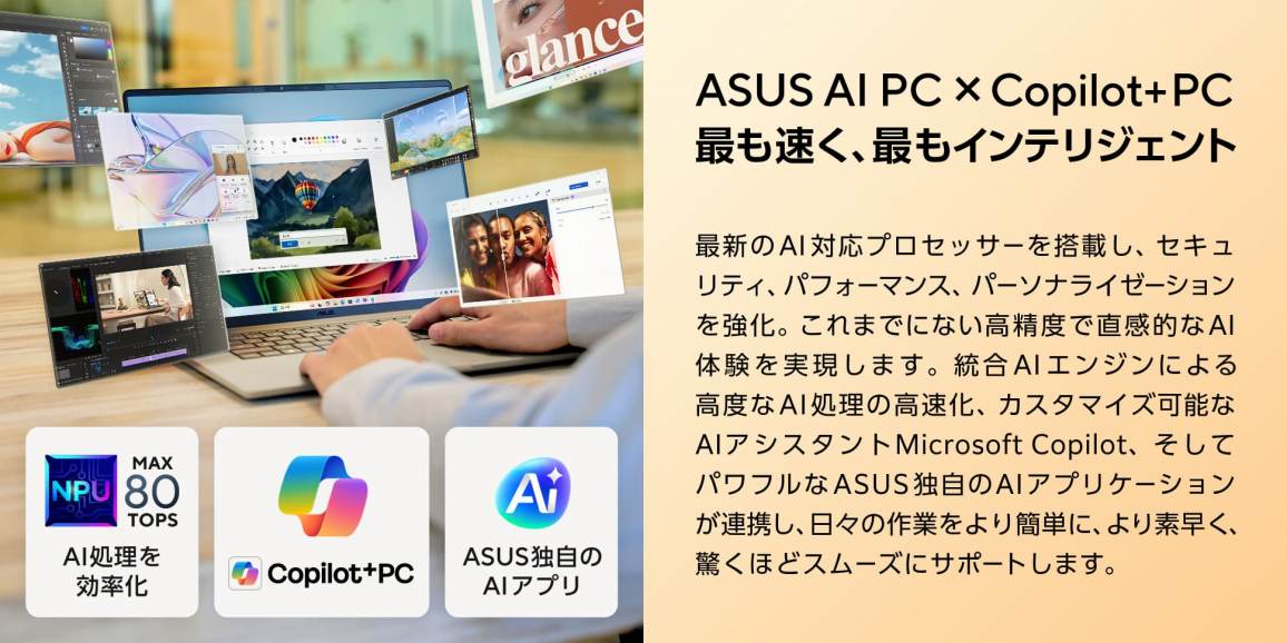 �ł������A�ł��C���e���W�F���g
