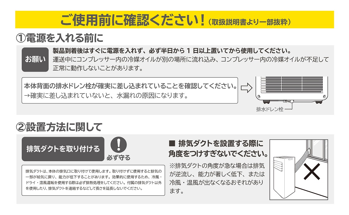 ���g�p�O�Ɋm�F��������! (�戵���������ꕔ����)
