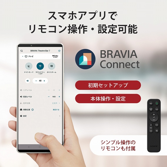 �X�}�z�A�v���Ń����R������E�ݒ�\