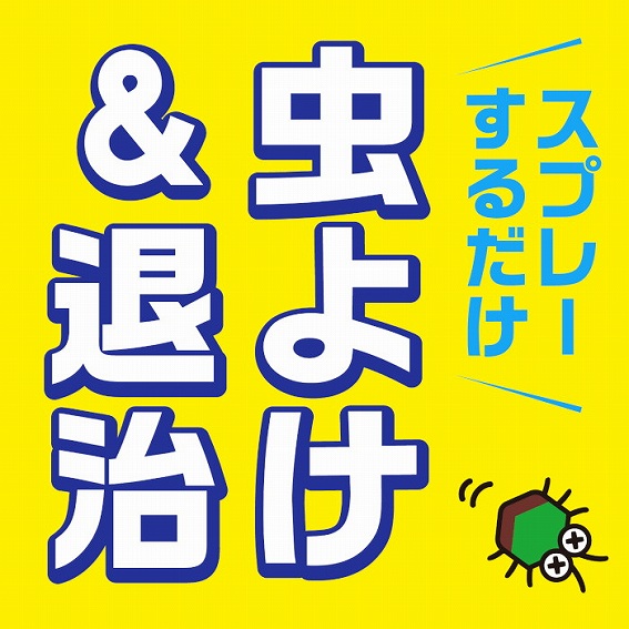 �X�v���[���邾���@���悯���ގ�