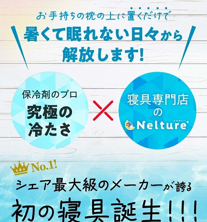 ���莝���̖��̏�ɒu�������ŏ����Ė��Ȃ����X���������܂��B