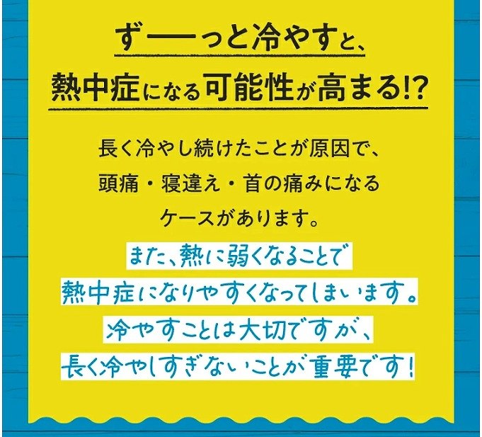 �����Ɨ�₷�ƁA�M���ǂɂȂ�\�������܂�