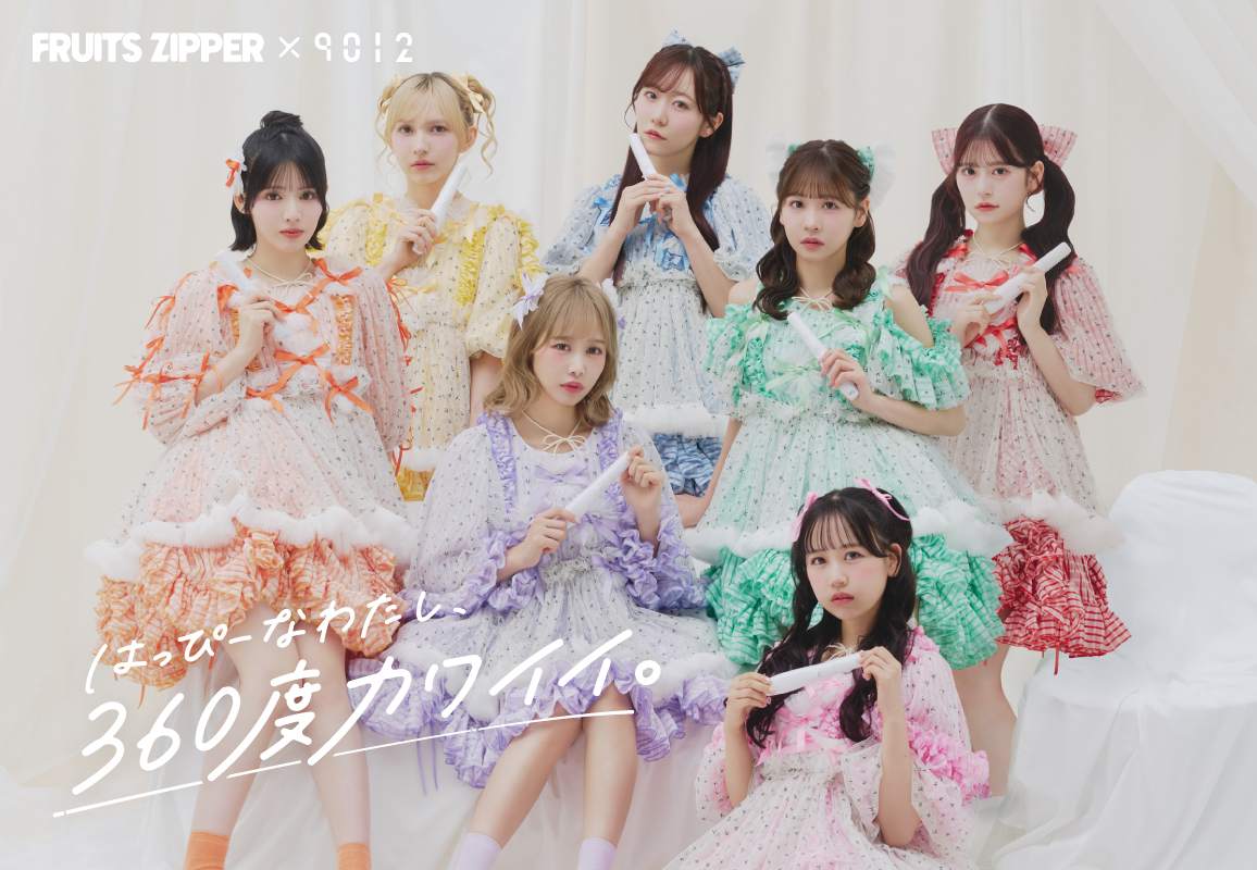 FRUITS ZIPPER&times;9012
