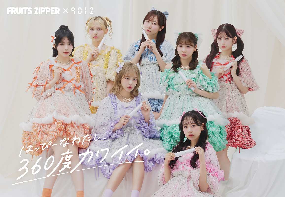 FRUITS ZIPPER&times;9012