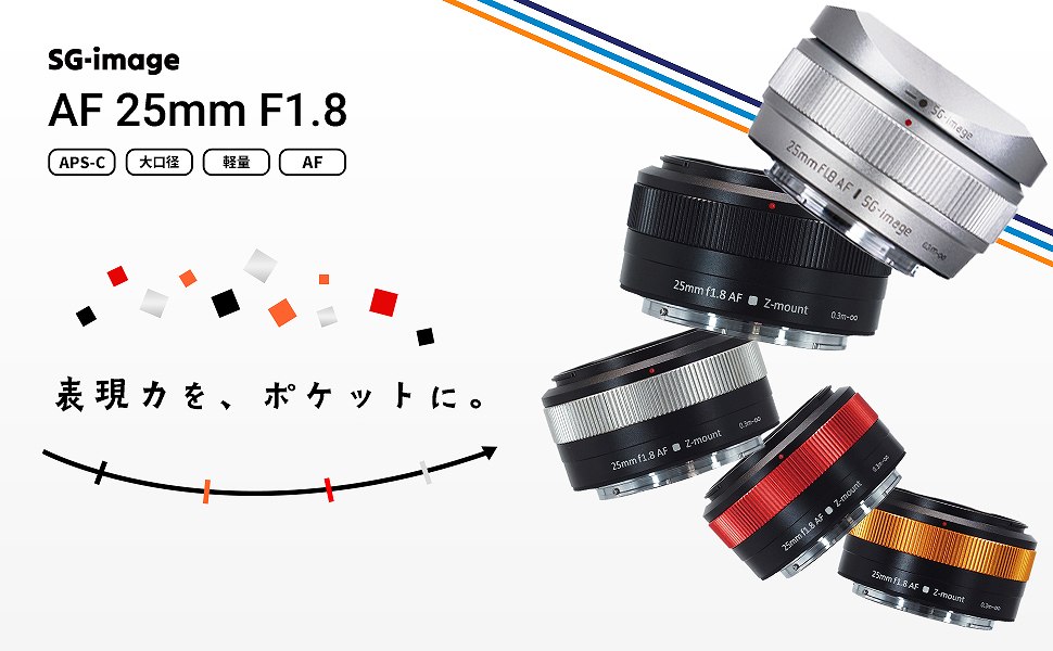 ��჌�t�p���������Y SGAF25mmF1.8ZC(SV SG-image�@�G�X�W�[�C���[�W