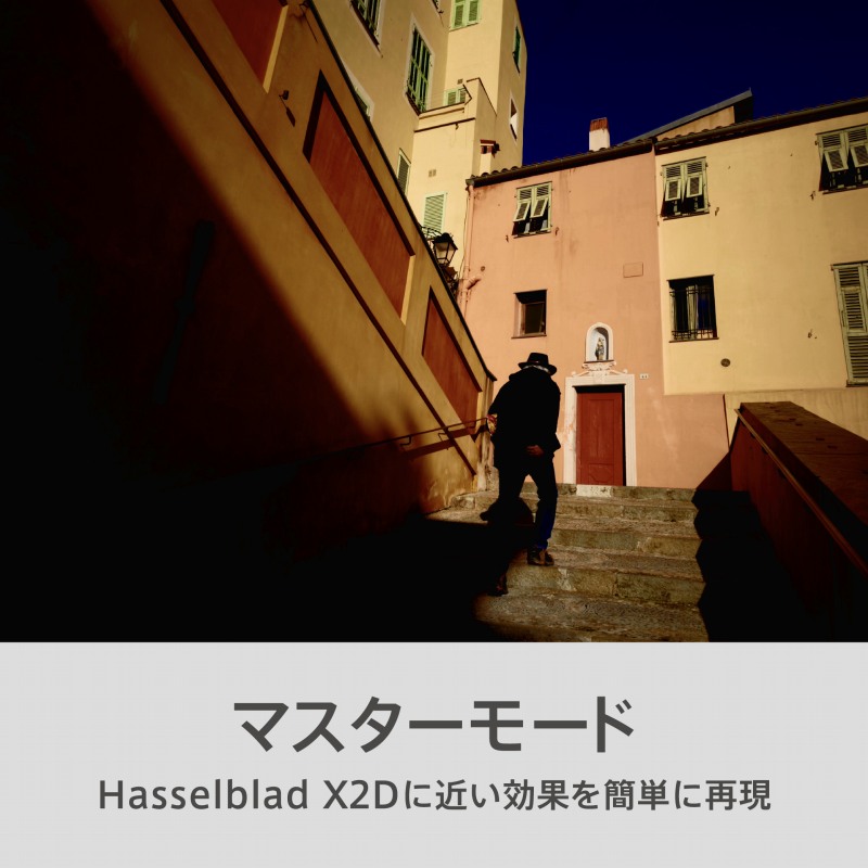 �}�X�^�[���[�h