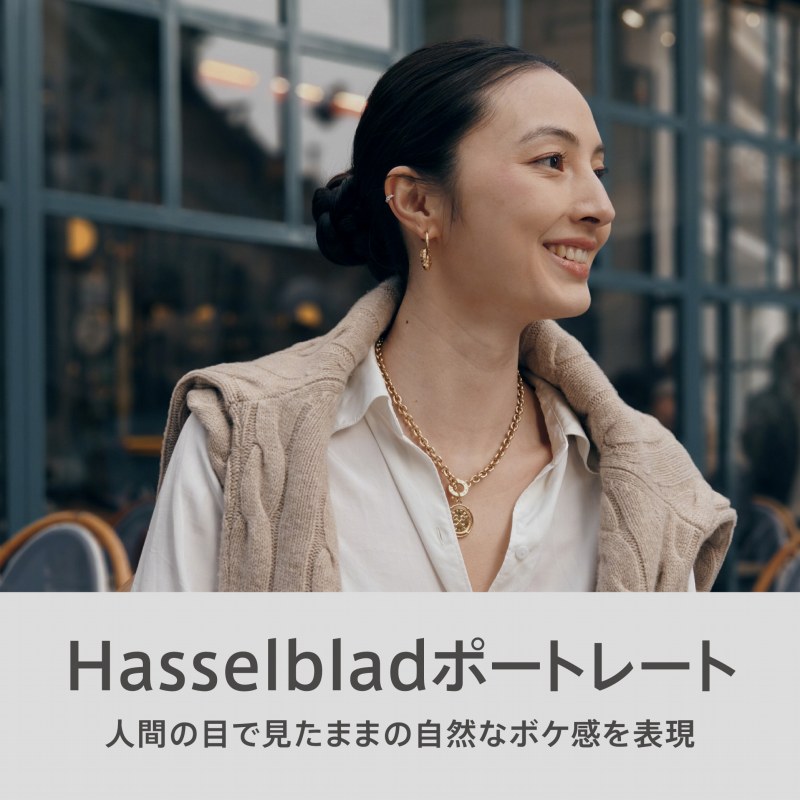 Hasselblad�|�[�g���[�g
