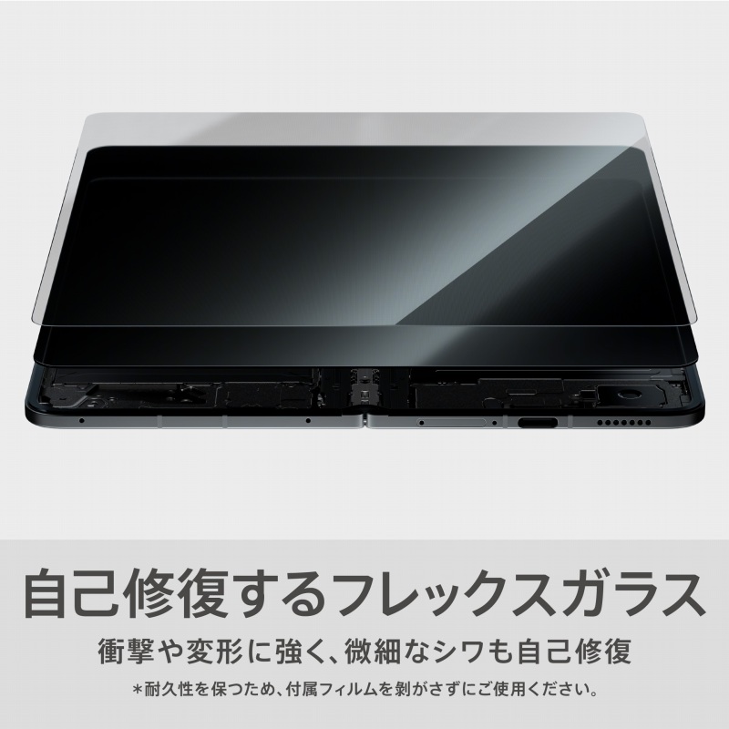 ���ȏC������t���b�N�X�K���X