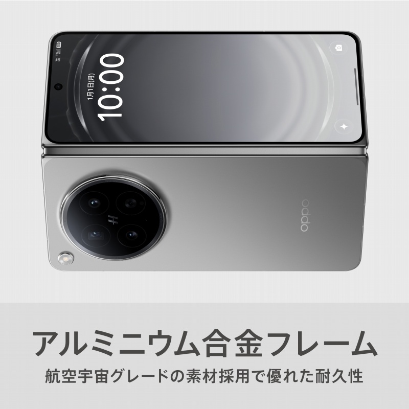 �A���~�j�E�������t���[��