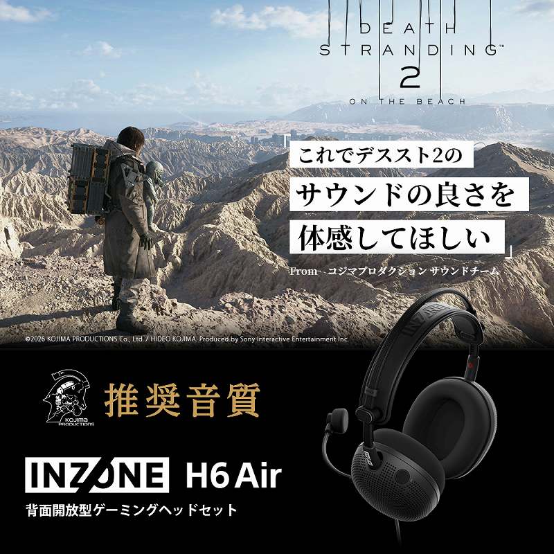 ����Ńf�X�X�g2�̃T�E���h�̗ǂ���̊����Ăق���