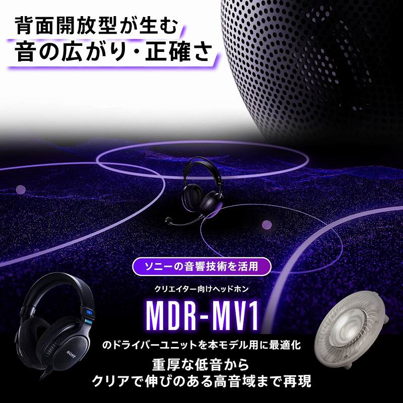 �w�ʊJ���^�����ށ@���̍L����E���m��