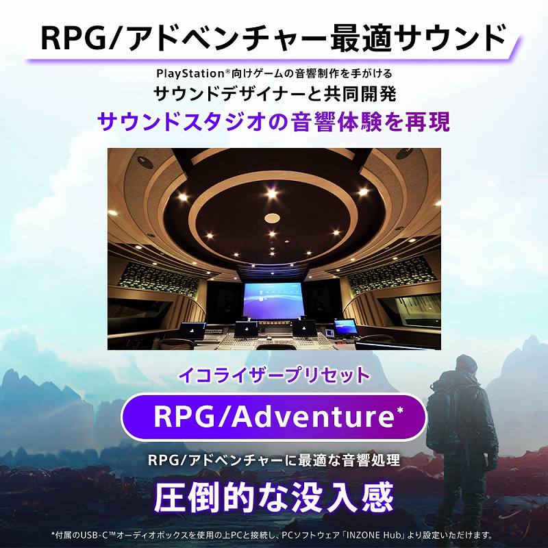 RPG�A�A�h�x���`���[�œK�T�E���h