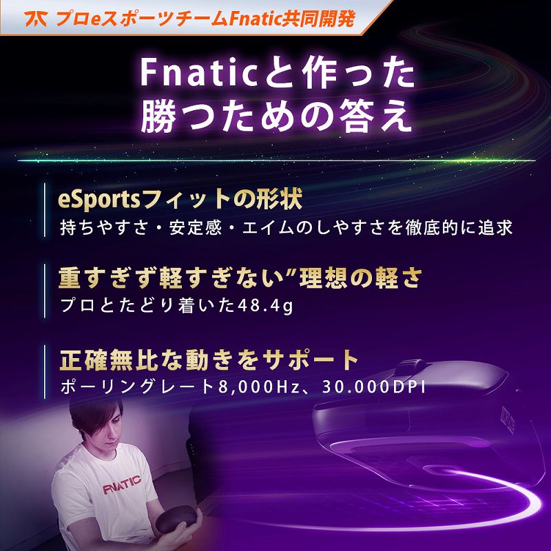 Fnatic�ƍ���������߂̓���