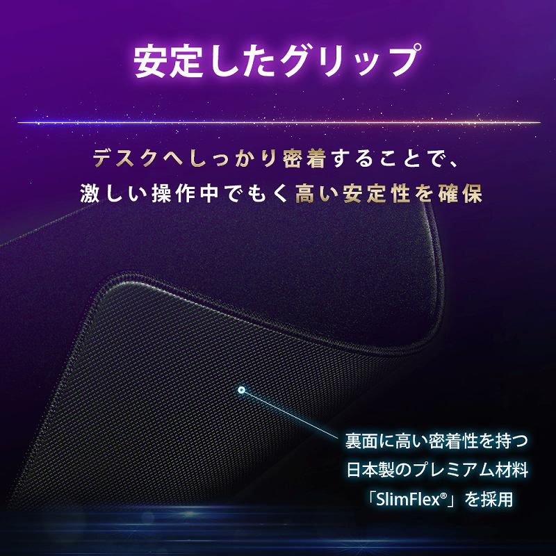 ��SlimFlex�x�[�X�̗��n�ɂ����肵���O���b�v