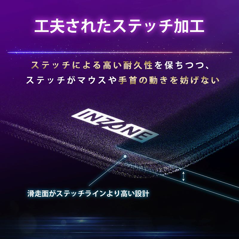 ���H�v���ꂽ�X�e�b�`���H