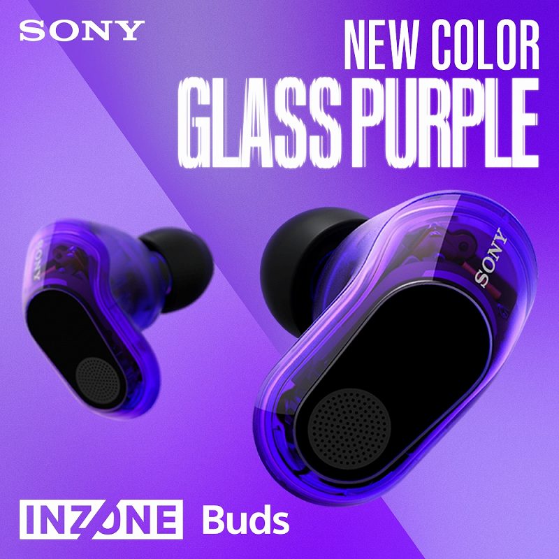 SONY NEW COLOR GLASSPURPLE
