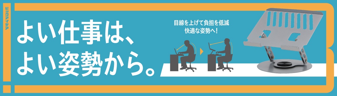 �悢�d���́A�悢�p������B �p�x�����������R�A���������̍œK�|�W�V�����B