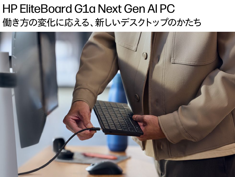 �������̕ω��ɉ�����A�V�����f�X�N�g�b�v�̂�����
