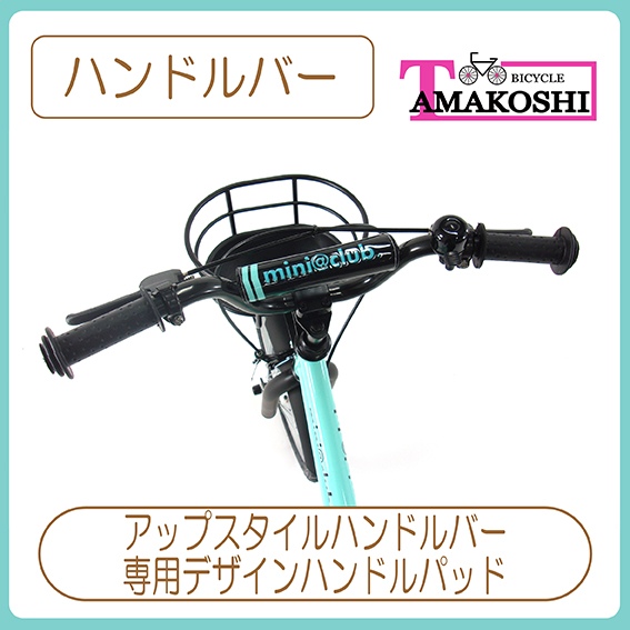 �A�b�v�X�^�C���n���h���o�[