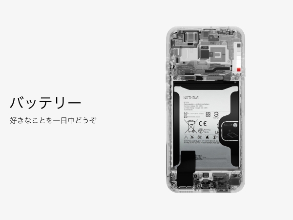 �o�b�e���[