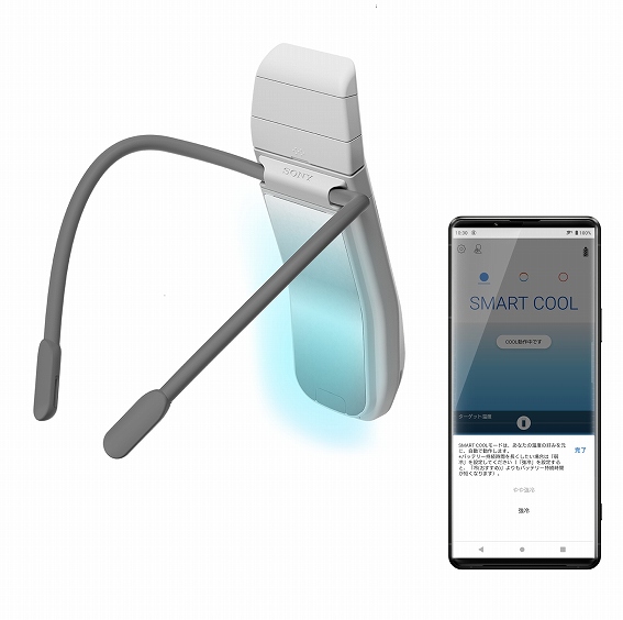 �y�E�F�A���u���T�[���f�o�C�X REON POCKET PRO Plus�z�V�����A���S���Y���ɂ��i������SMART COOL���[�h