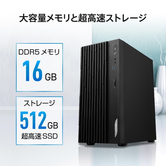 ��e�ʃ������ƒ������X�g���[�W